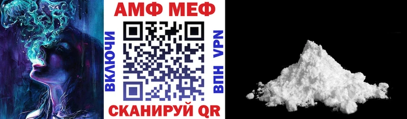 АМФЕТАМИН Розовый  Кувандык 
