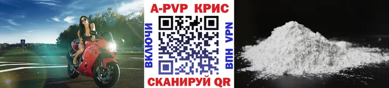 даркнет формула  Кувандык  APVP крисы CK 