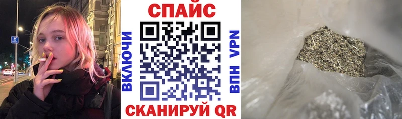 Бутират GHB Кувандык