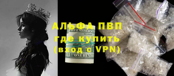 МДПВ Балахна