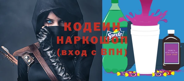 кокаин колумбия Балабаново