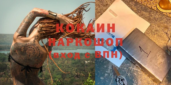 МДПВ Балахна
