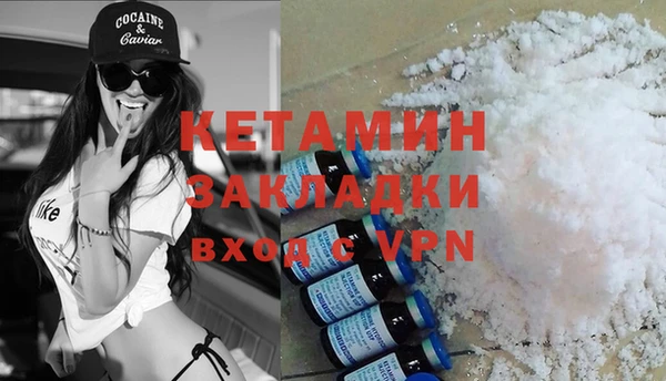 альфа пвп Бикин