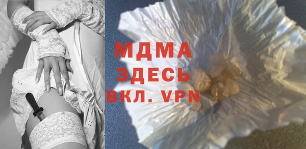 кокаин колумбия Балабаново