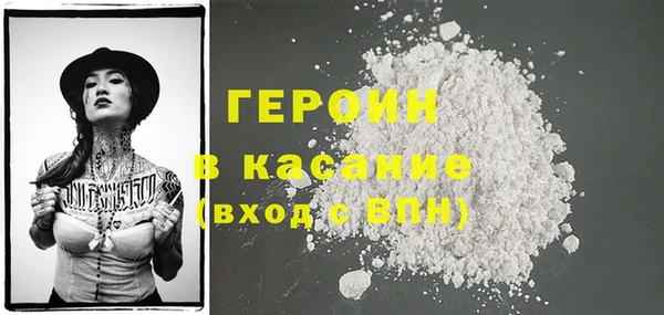 кокаин перу Баксан