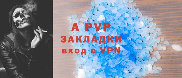 МДПВ Балахна