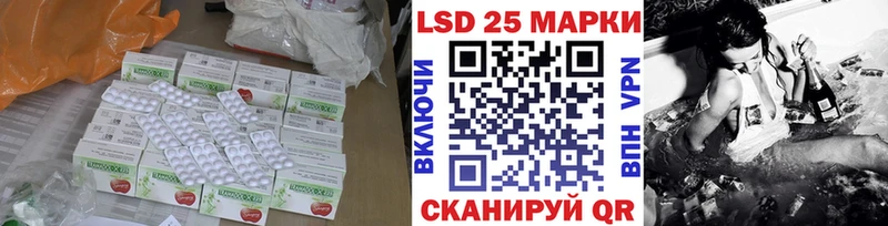 LSD-25 экстази ecstasy  купить  цена  Кувандык 