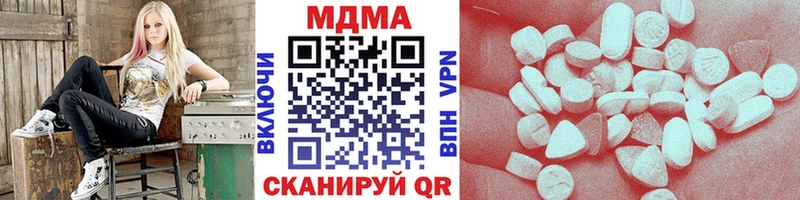 МДМА кристаллы  ссылка на мегу зеркало  Кувандык 