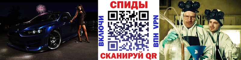 Метамфетамин Methamphetamine  купить закладку  Кувандык 