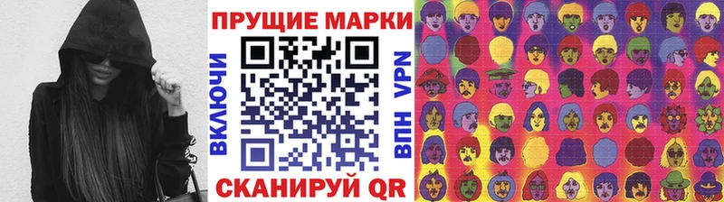 Марки NBOMe 1,8мг дарнет шоп hydra как войти Кувандык