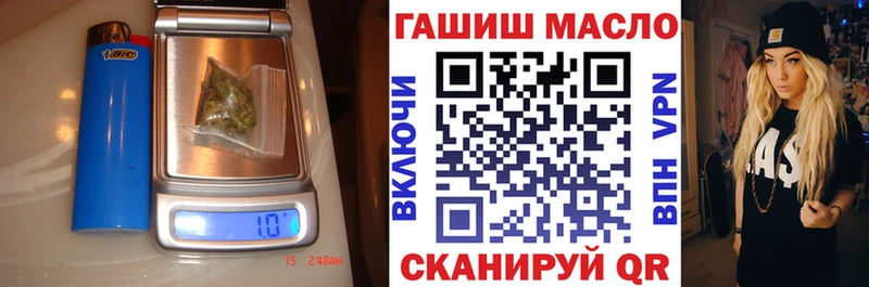 Дистиллят ТГК жижа Кувандык